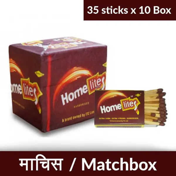 Home Lites  Matchbox - 225 Karborised Sticks, Monthly Value Pack, Extra Long, Extra Strong